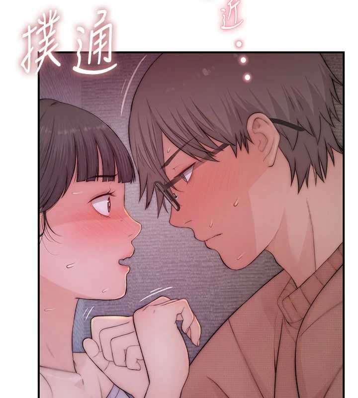 衣冠禽兽第5話-妳想被上才裝醉的嗎?