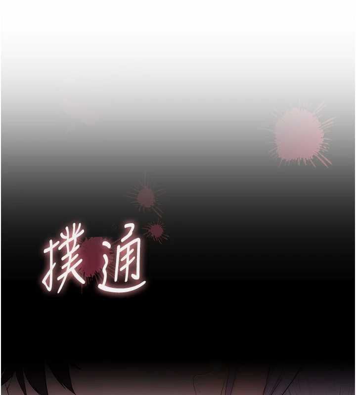 衣冠禽兽第5話-妳想被上才裝醉的嗎?