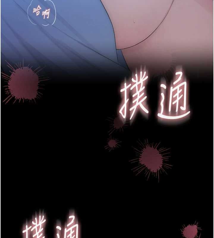 衣冠禽兽第5話-妳想被上才裝醉的嗎?