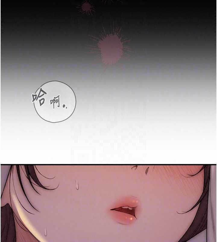 衣冠禽兽第5話-妳想被上才裝醉的嗎?