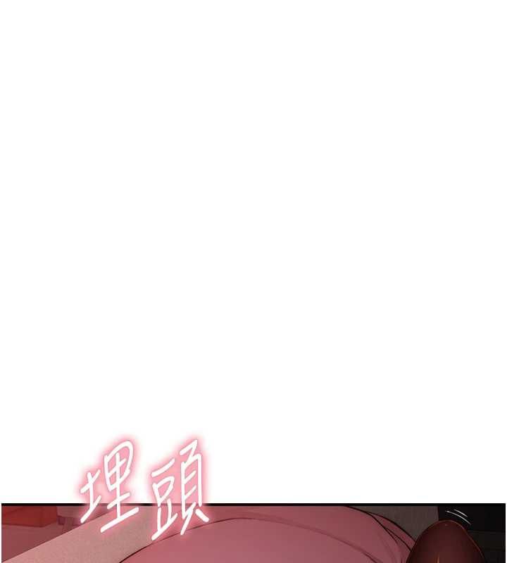 衣冠禽兽第5話-妳想被上才裝醉的嗎?