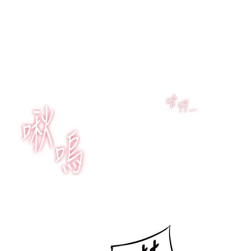 衣冠禽兽第5話-妳想被上才裝醉的嗎?