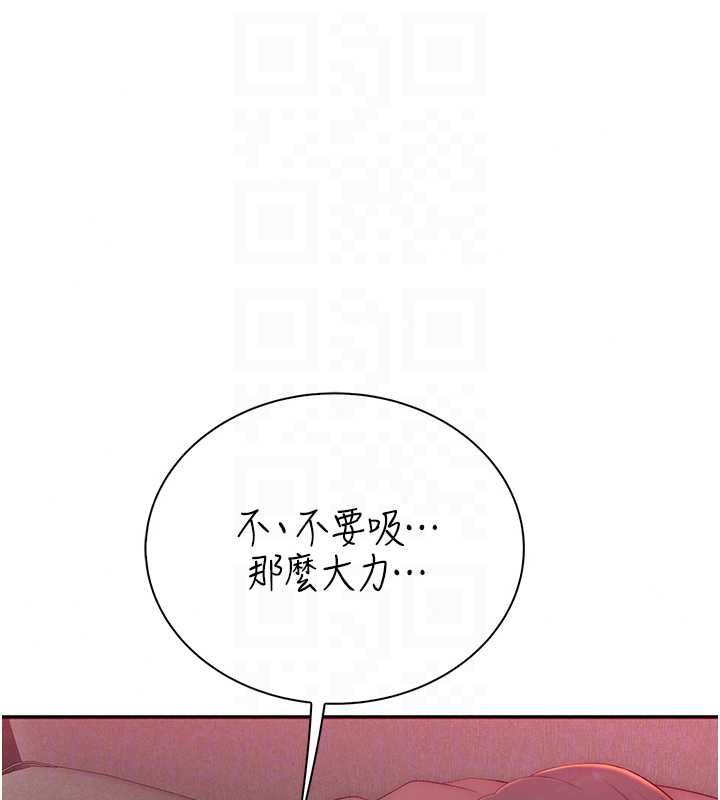 衣冠禽兽第5話-妳想被上才裝醉的嗎?