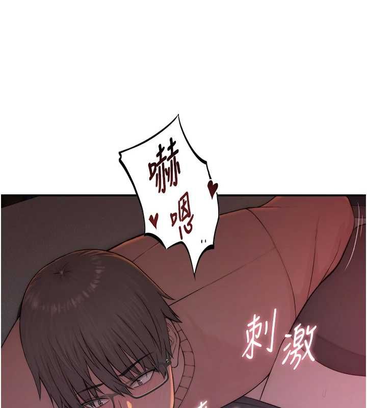 衣冠禽兽第5話-妳想被上才裝醉的嗎?