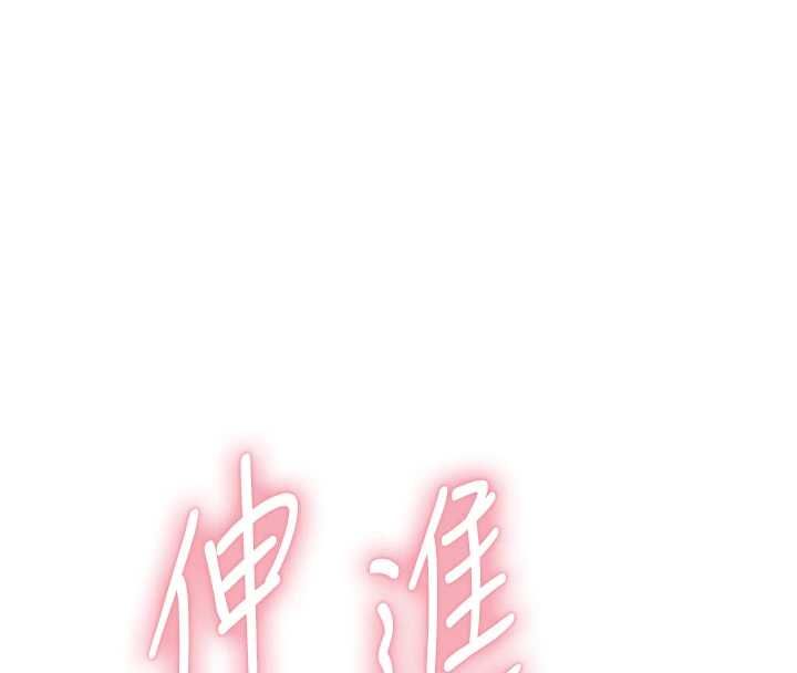 衣冠禽兽第5話-妳想被上才裝醉的嗎?