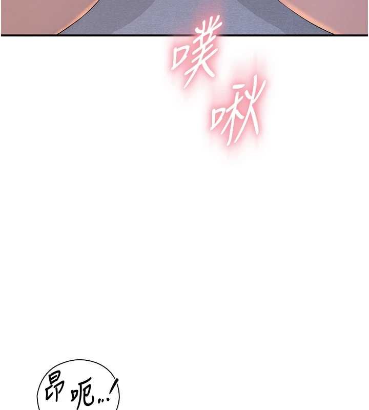 衣冠禽兽第5話-妳想被上才裝醉的嗎?