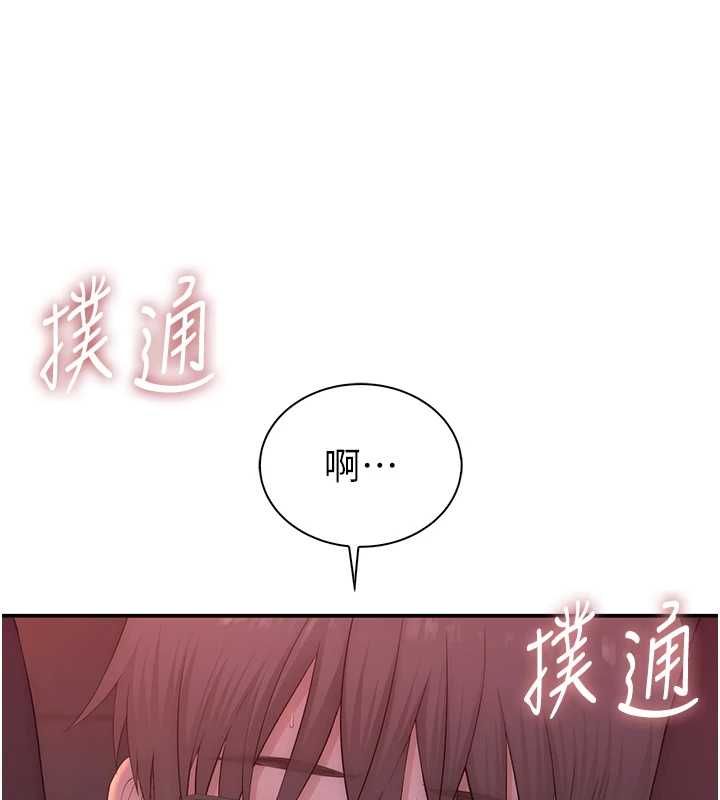 衣冠禽兽第5話-妳想被上才裝醉的嗎?
