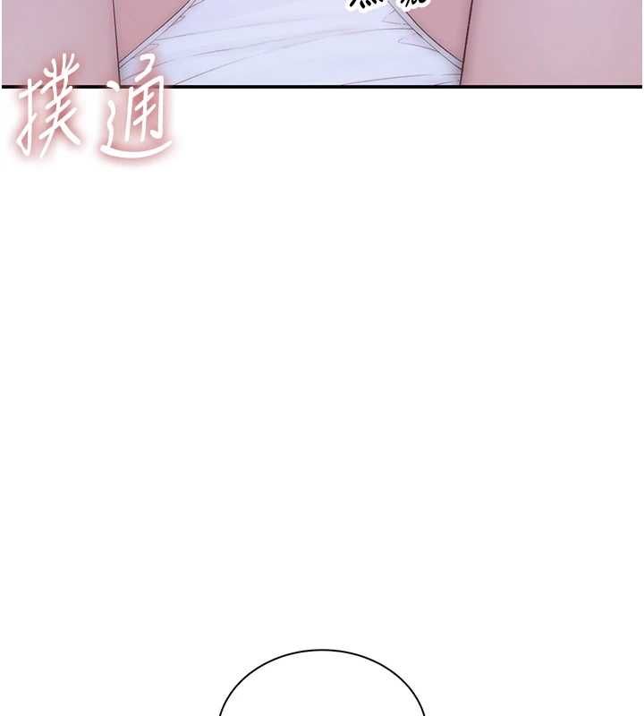 衣冠禽兽第5話-妳想被上才裝醉的嗎?