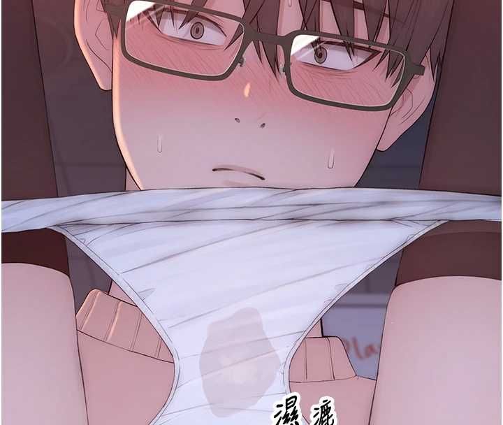 衣冠禽兽第5話-妳想被上才裝醉的嗎?