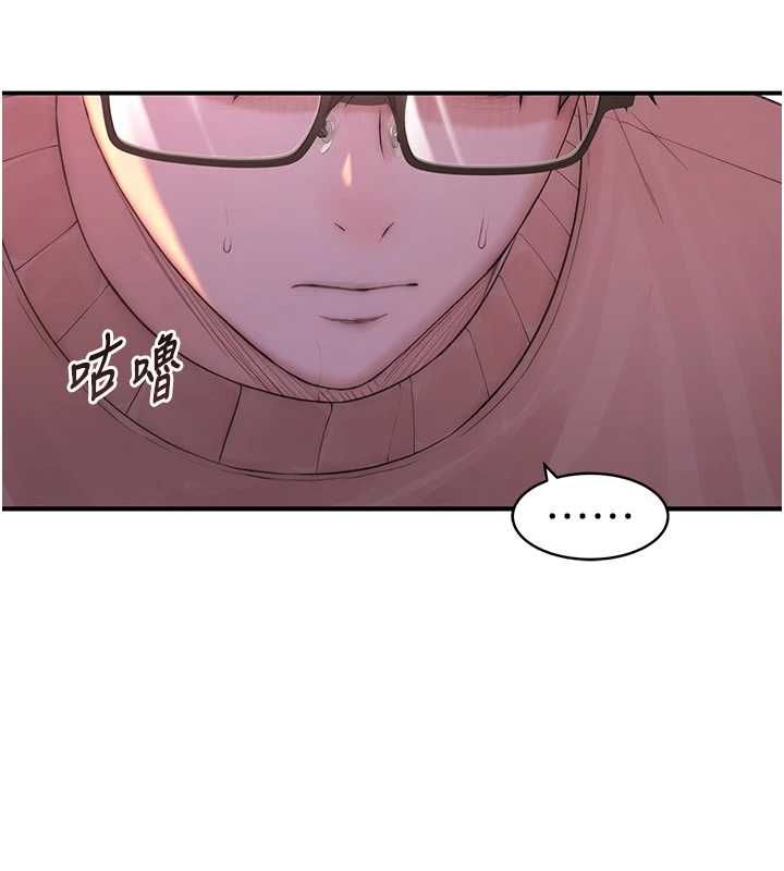 衣冠禽兽第5話-妳想被上才裝醉的嗎?