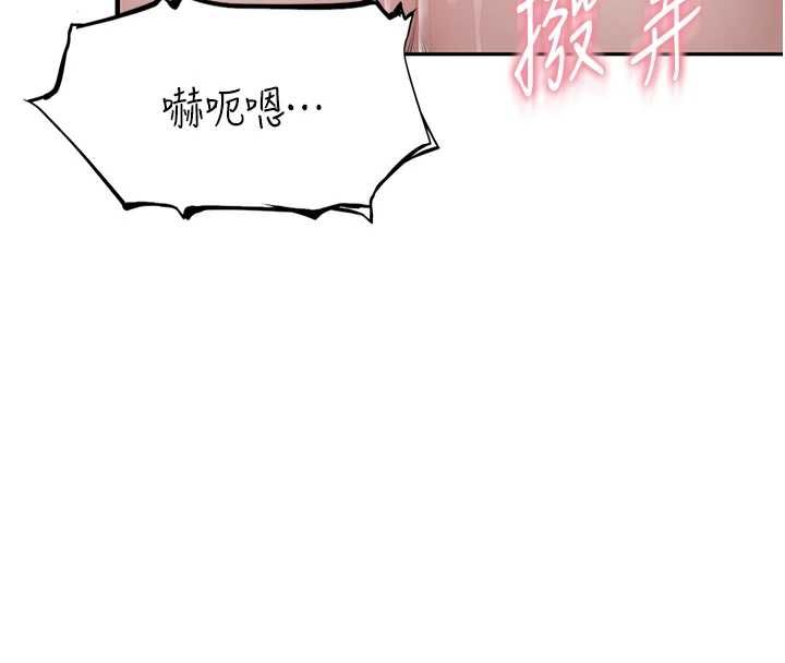 衣冠禽兽第5話-妳想被上才裝醉的嗎?