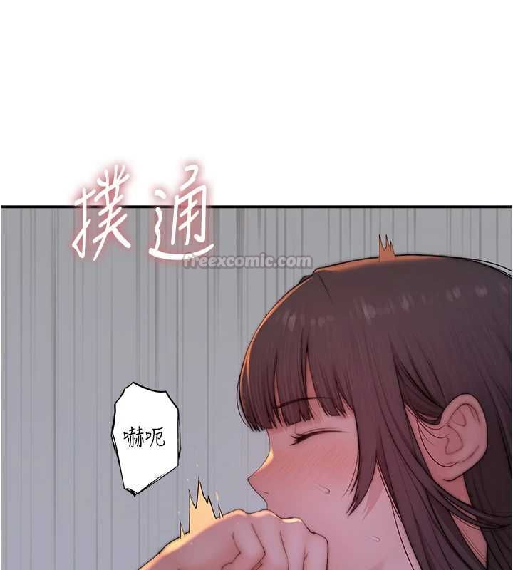 衣冠禽兽第5話-妳想被上才裝醉的嗎?