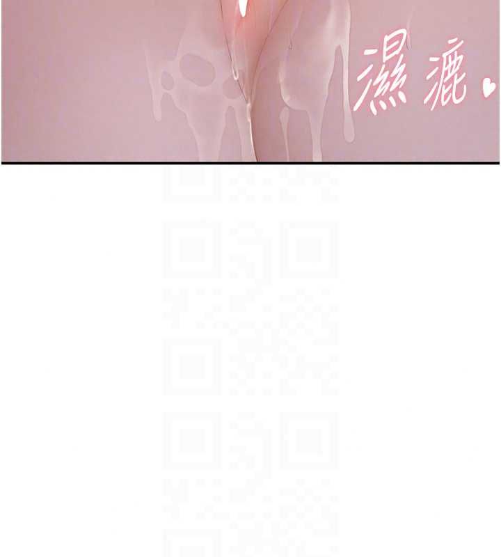 衣冠禽兽第5話-妳想被上才裝醉的嗎?