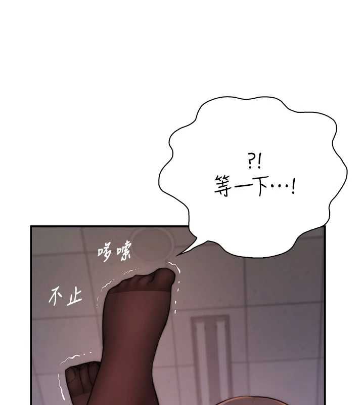 衣冠禽兽第5話-妳想被上才裝醉的嗎?
