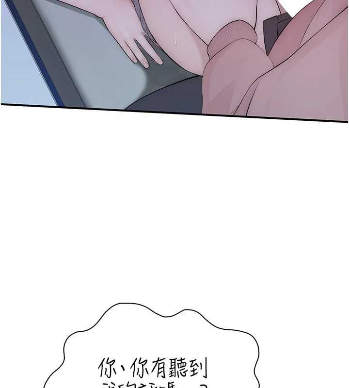 衣冠禽兽第5話-妳想被上才裝醉的嗎?