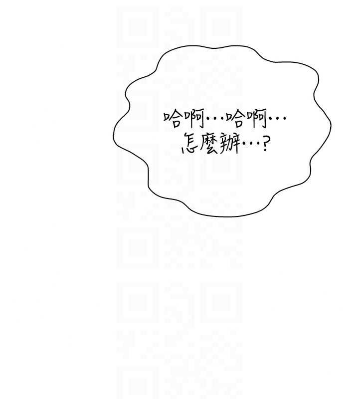 衣冠禽兽第5話-妳想被上才裝醉的嗎?