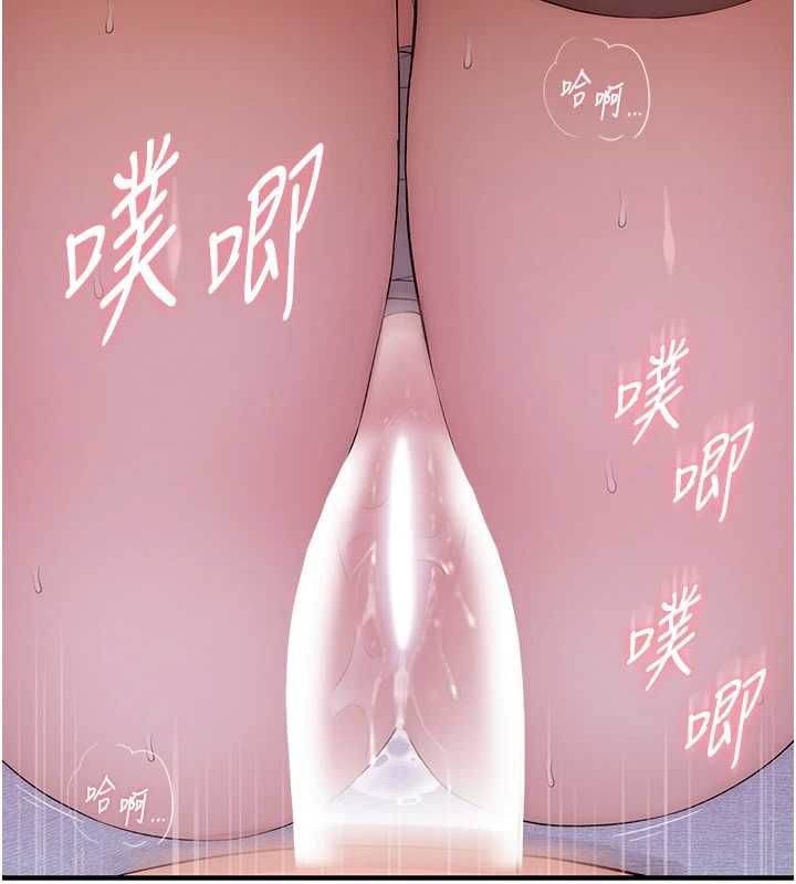 衣冠禽兽第5話-妳想被上才裝醉的嗎?