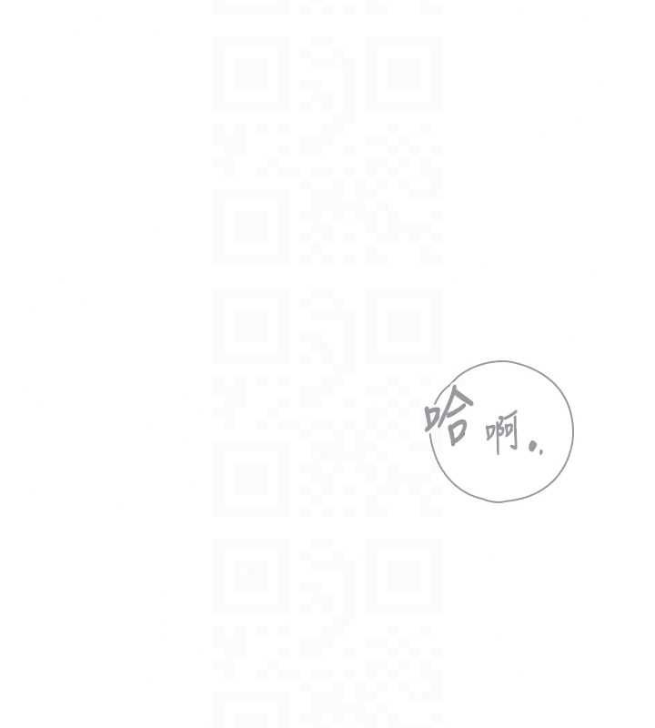 衣冠禽兽第5話-妳想被上才裝醉的嗎?