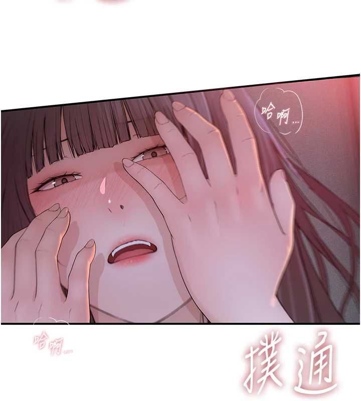 衣冠禽兽第5話-妳想被上才裝醉的嗎?