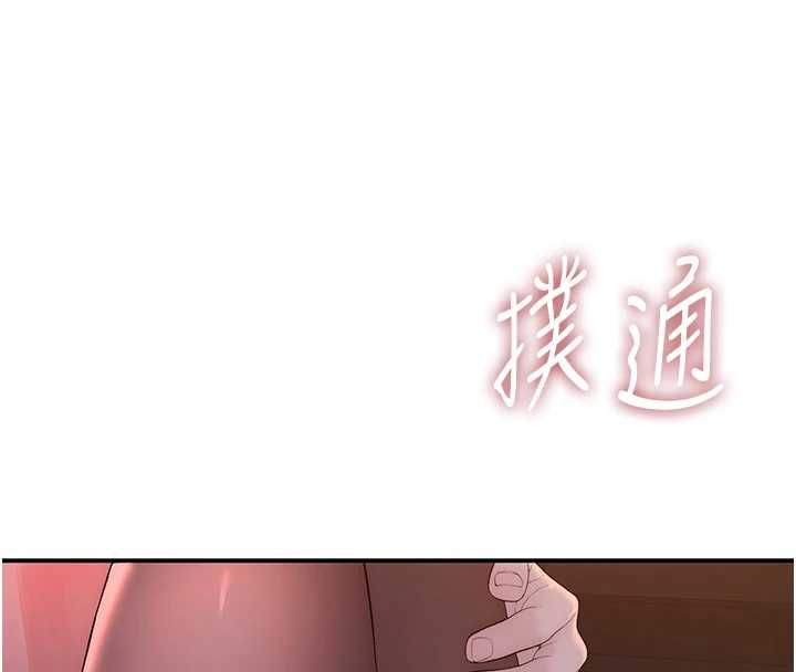 衣冠禽兽第5話-妳想被上才裝醉的嗎?