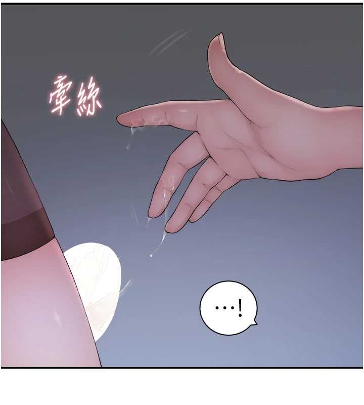 衣冠禽兽第5話-妳想被上才裝醉的嗎?