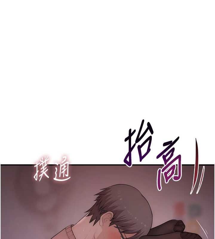 衣冠禽兽第5話-妳想被上才裝醉的嗎?