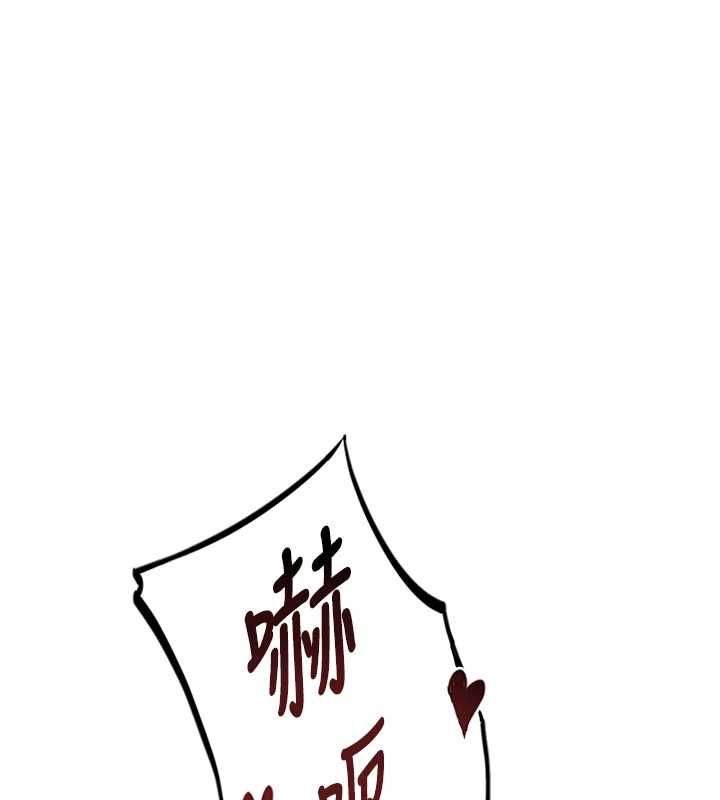 衣冠禽兽第5話-妳想被上才裝醉的嗎?