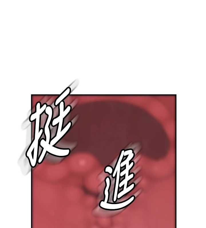 衣冠禽兽第5話-妳想被上才裝醉的嗎?
