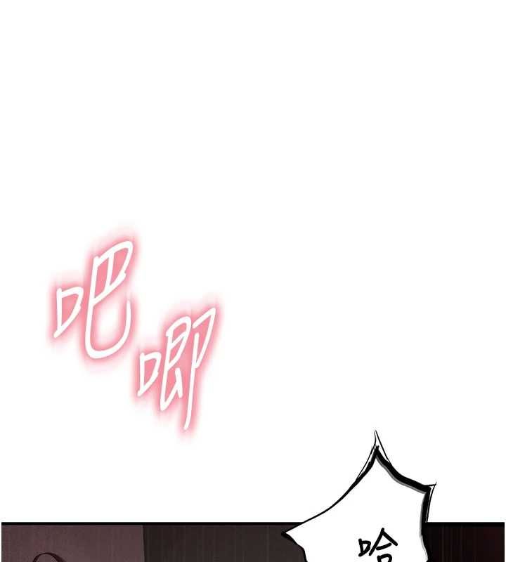 衣冠禽兽第5話-妳想被上才裝醉的嗎?