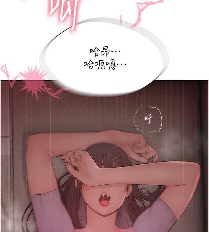 衣冠禽兽第5話-妳想被上才裝醉的嗎?