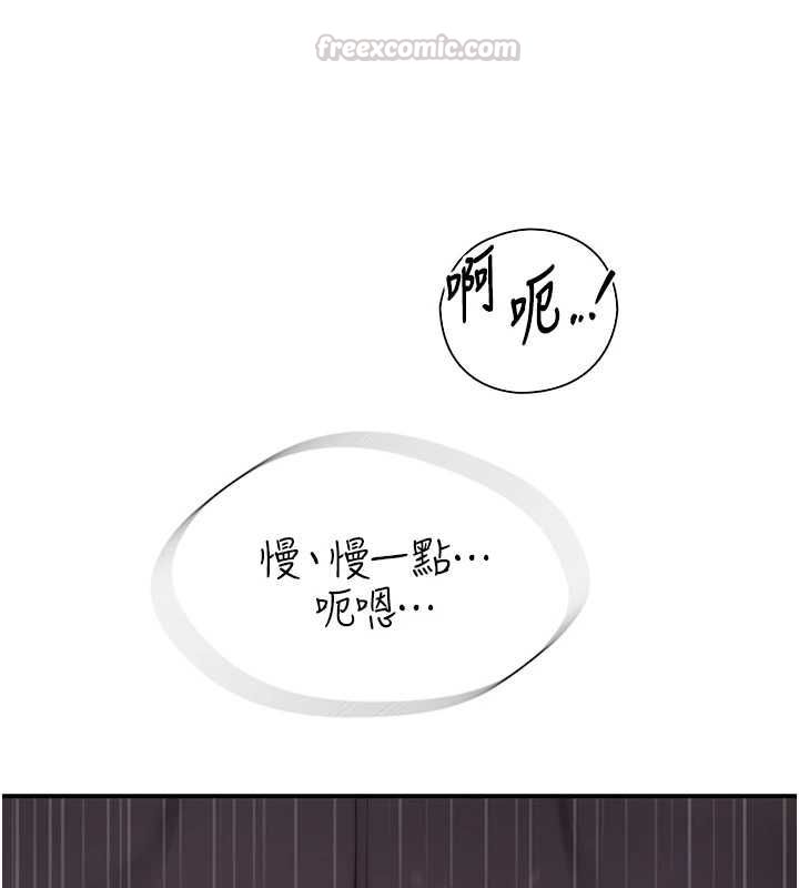 衣冠禽兽第5話-妳想被上才裝醉的嗎?