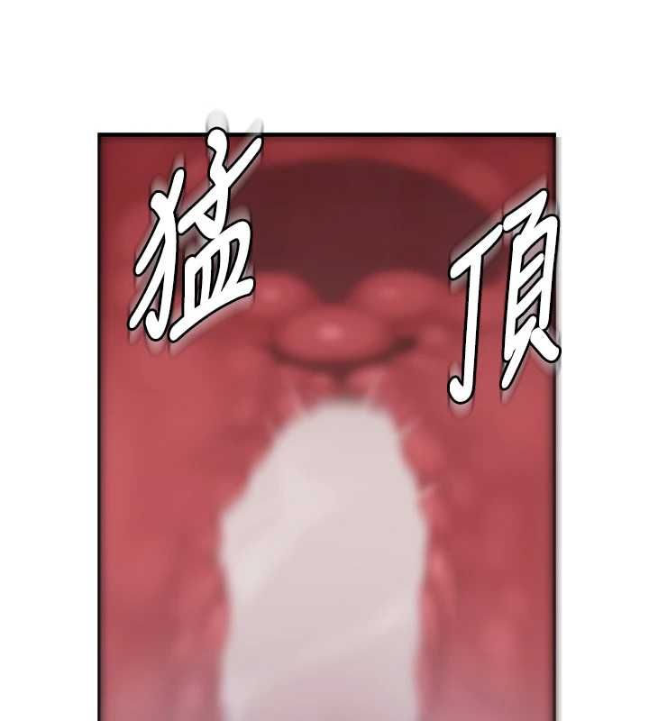 衣冠禽兽第5話-妳想被上才裝醉的嗎?