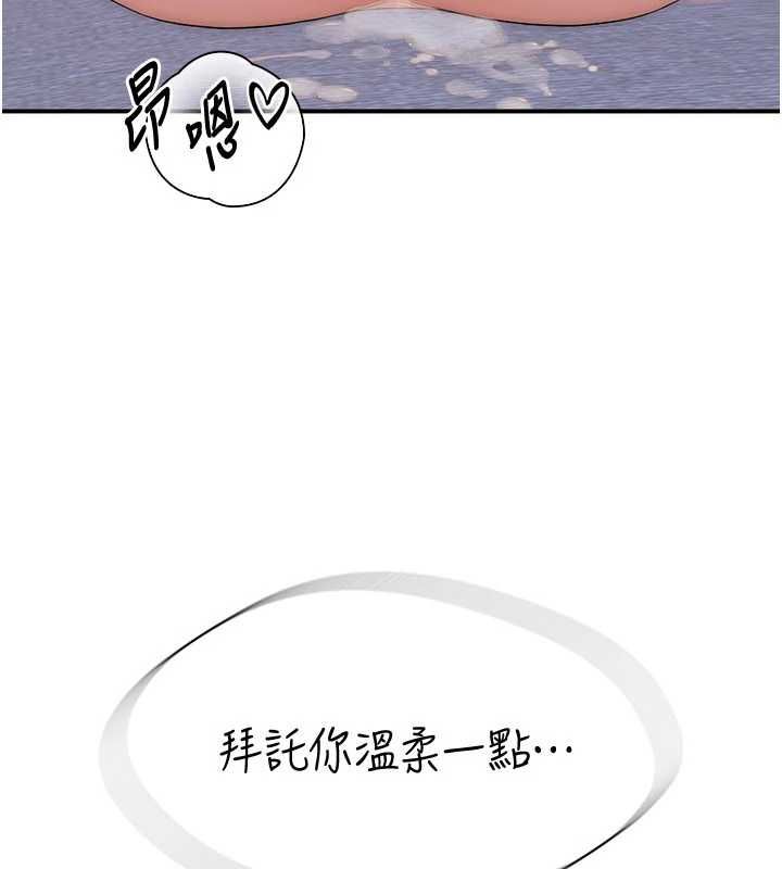 衣冠禽兽第6話-處女的呻吟聲越發高亢