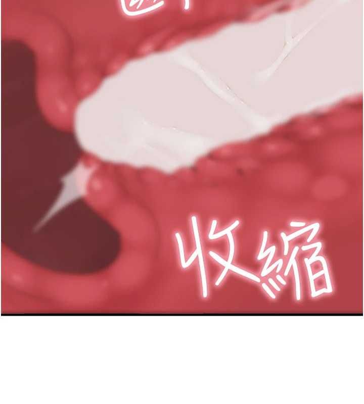衣冠禽兽第6話-處女的呻吟聲越發高亢