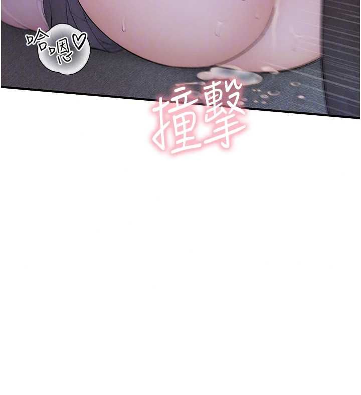 衣冠禽兽第6話-處女的呻吟聲越發高亢