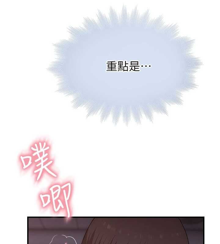 衣冠禽兽第6話-處女的呻吟聲越發高亢