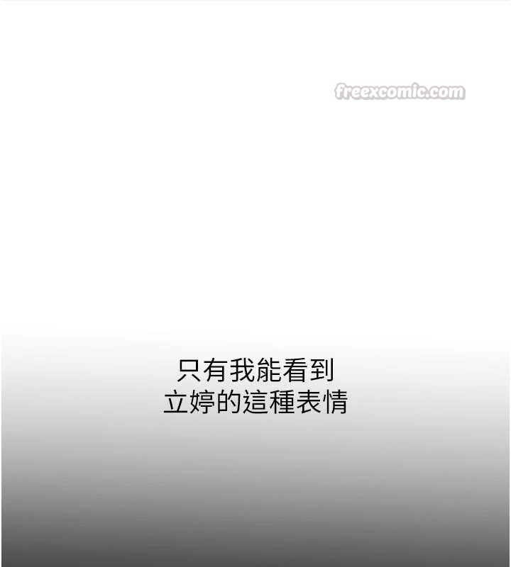 衣冠禽兽第6話-處女的呻吟聲越發高亢
