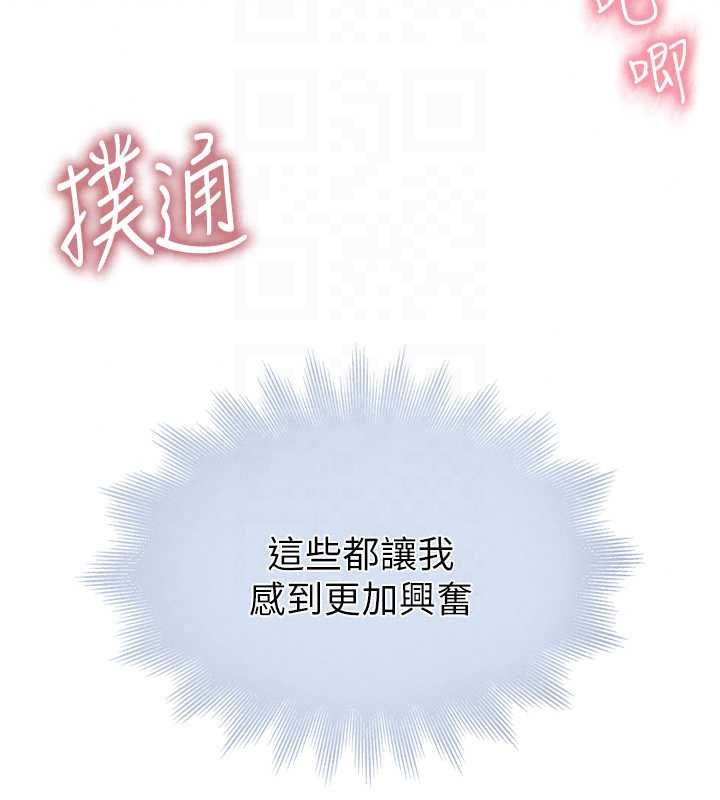 衣冠禽兽第6話-處女的呻吟聲越發高亢