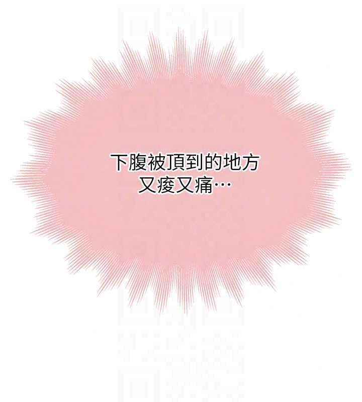衣冠禽兽第6話-處女的呻吟聲越發高亢