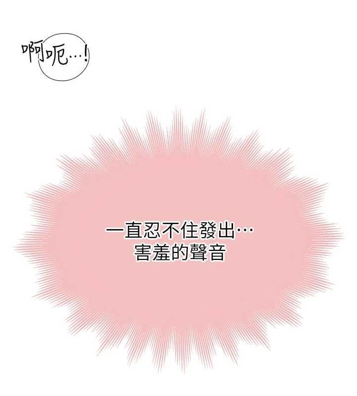 衣冠禽兽第6話-處女的呻吟聲越發高亢