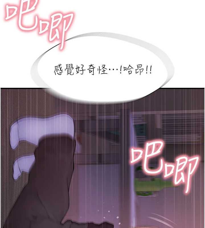衣冠禽兽第6話-處女的呻吟聲越發高亢