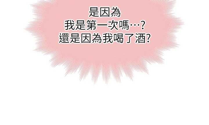 衣冠禽兽第6話-處女的呻吟聲越發高亢