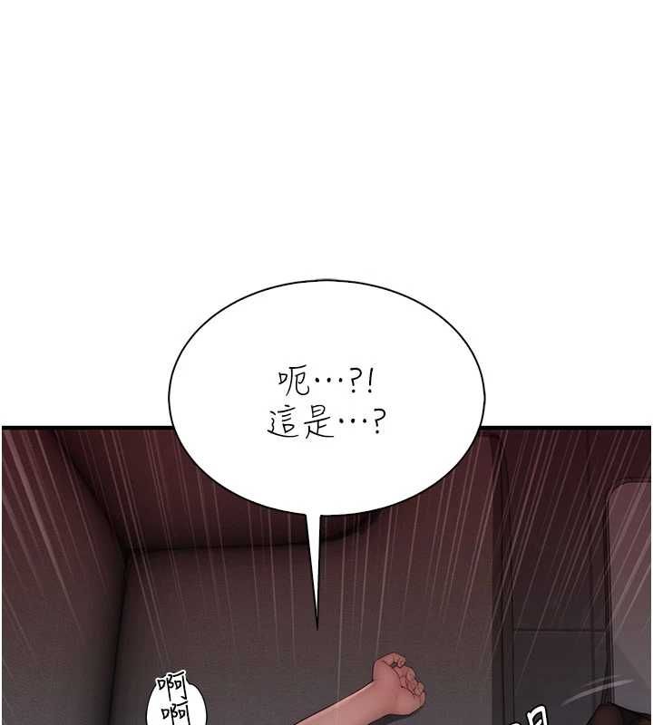 衣冠禽兽第6話-處女的呻吟聲越發高亢