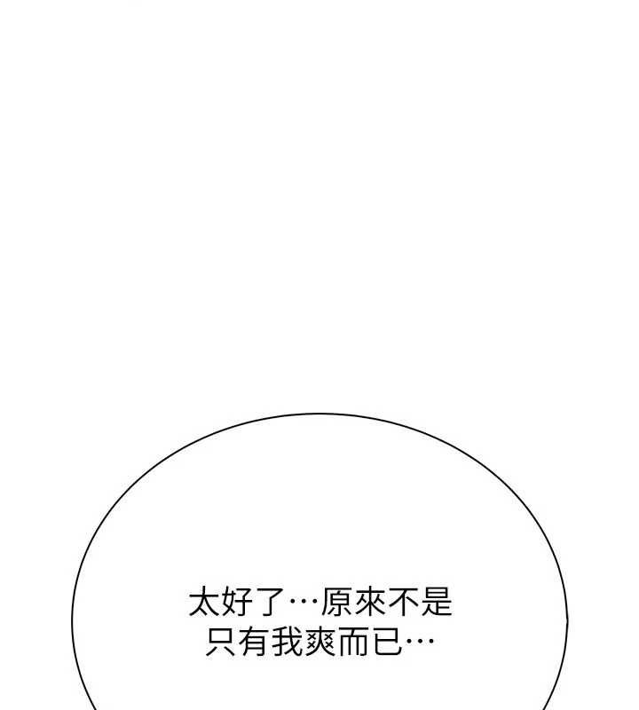 衣冠禽兽第6話-處女的呻吟聲越發高亢