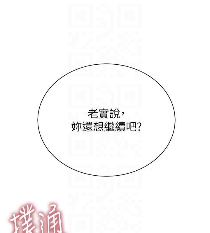 衣冠禽兽第6話-處女的呻吟聲越發高亢