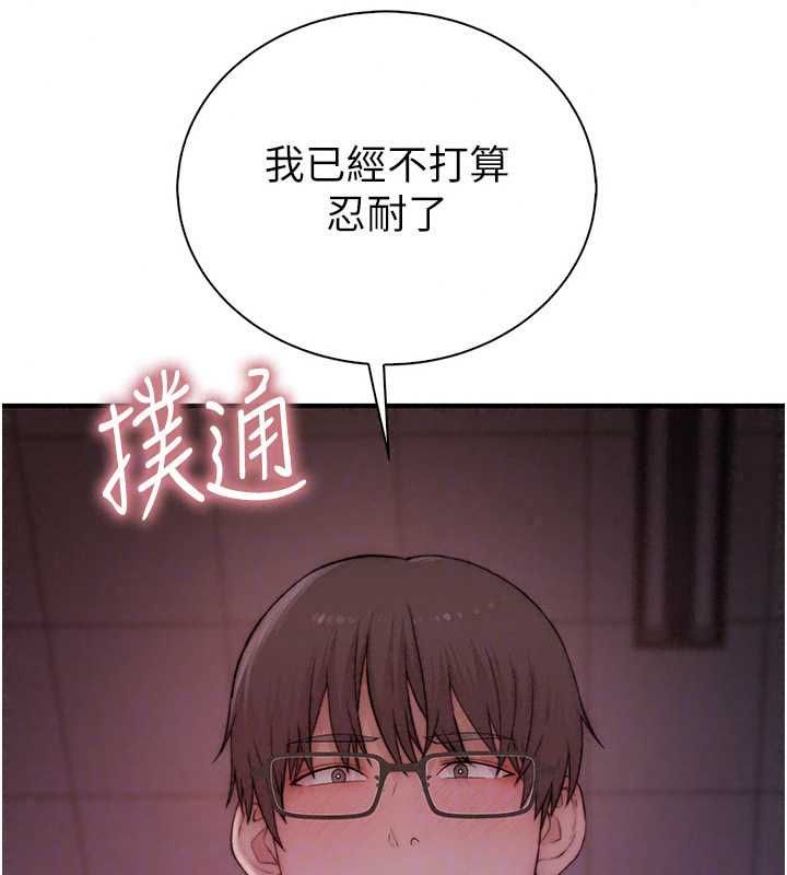 衣冠禽兽第6話-處女的呻吟聲越發高亢