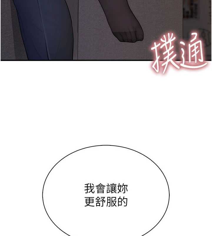 衣冠禽兽第6話-處女的呻吟聲越發高亢
