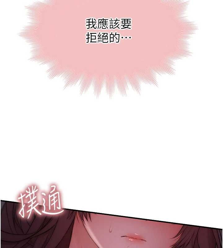 衣冠禽兽第6話-處女的呻吟聲越發高亢