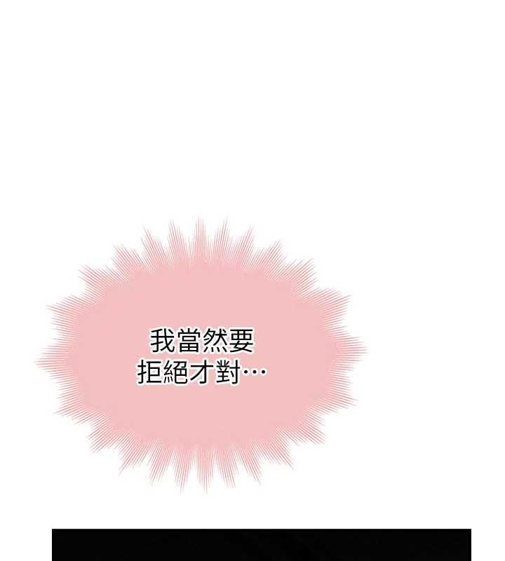 衣冠禽兽第6話-處女的呻吟聲越發高亢
