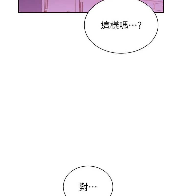 衣冠禽兽第6話-處女的呻吟聲越發高亢